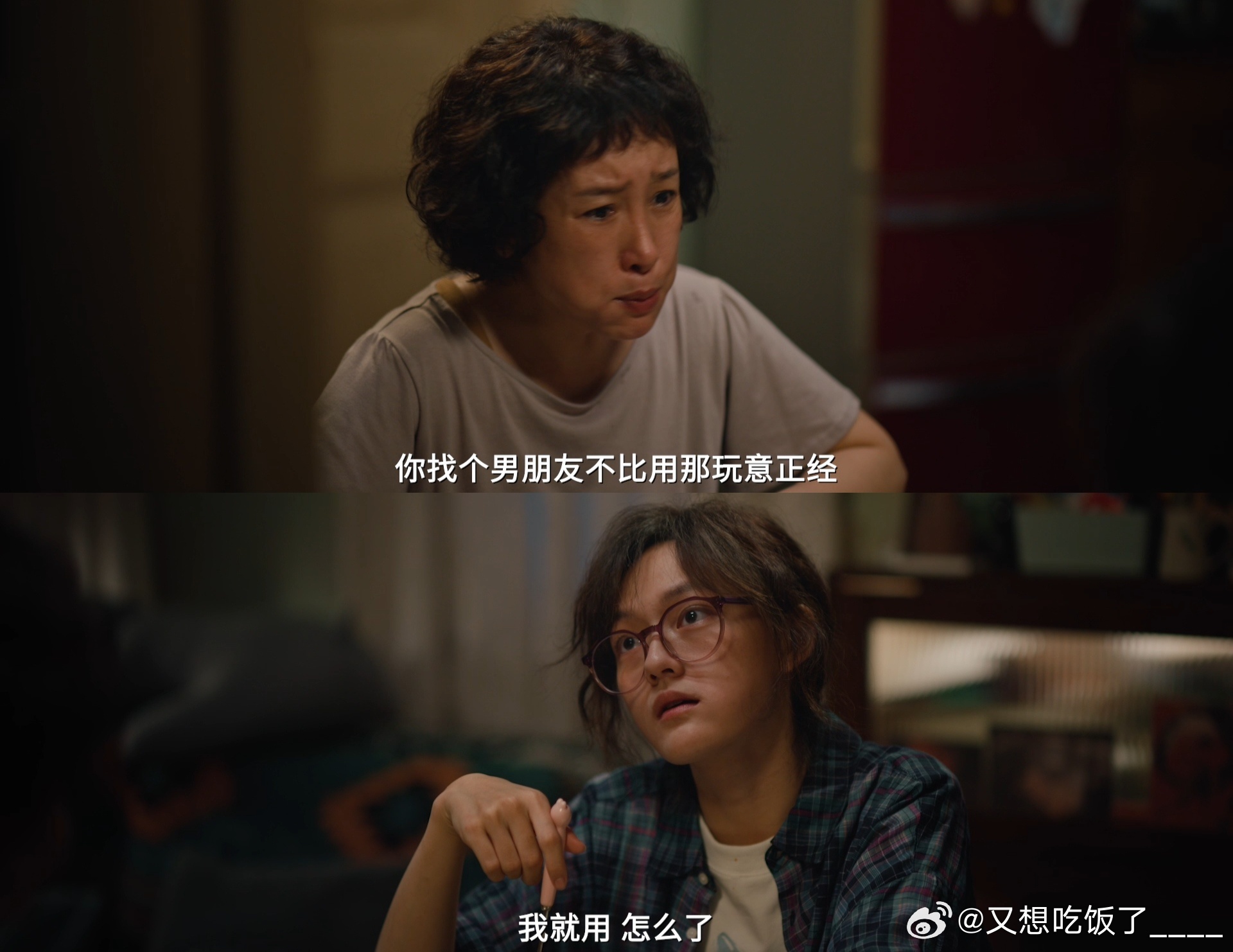 文淇都敢演这段戏了 不美化不回避女性最真实的困境，文淇新片这段戏，看得人心里满是