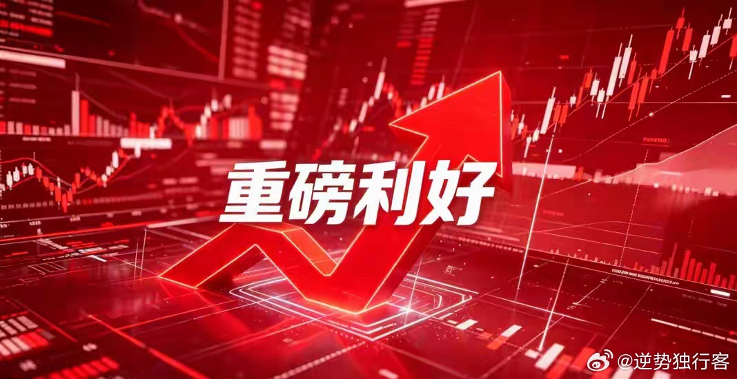 7月1日全市场利好前三大板块（官方）第一名：存储芯片/半导体算力硬件（核心主线，