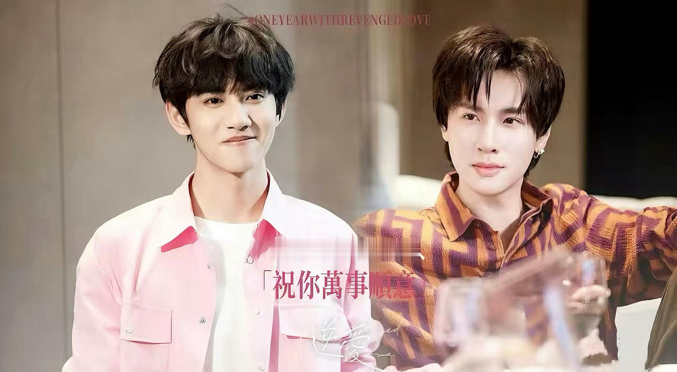 🐰：祝我们万事顺意🦊：我们？🐰：你能不能找到重点啊🦊：那你告诉我重点是什