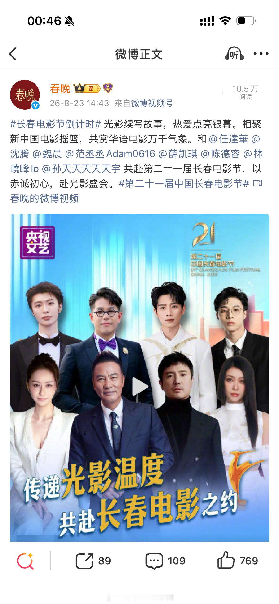 wk这条都没看到 