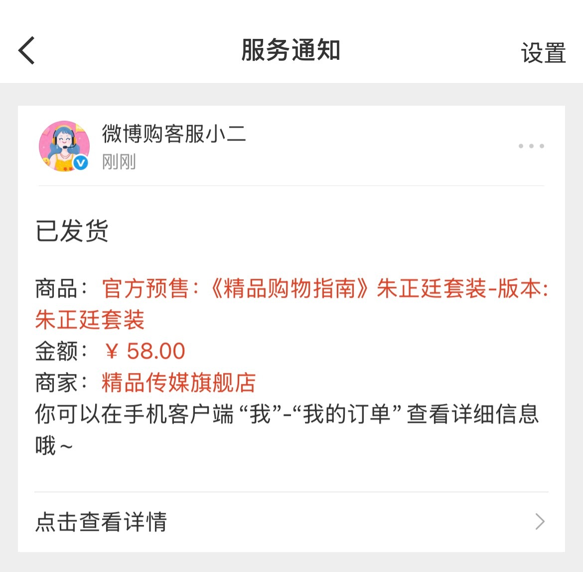 好耶✌🏻 抱只兔昂