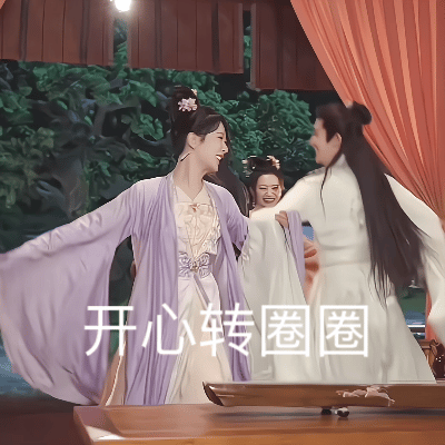 难得啊 今天都空降超话了[哈哈]…… ​​​
