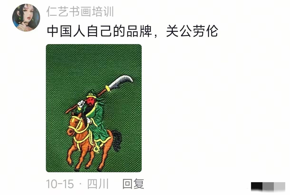 哈哈哈哈哈哈哈哈，关公劳伦、Kitty劳伦、马骑劳伦、摔下马的劳伦、鳄鱼与劳伦…