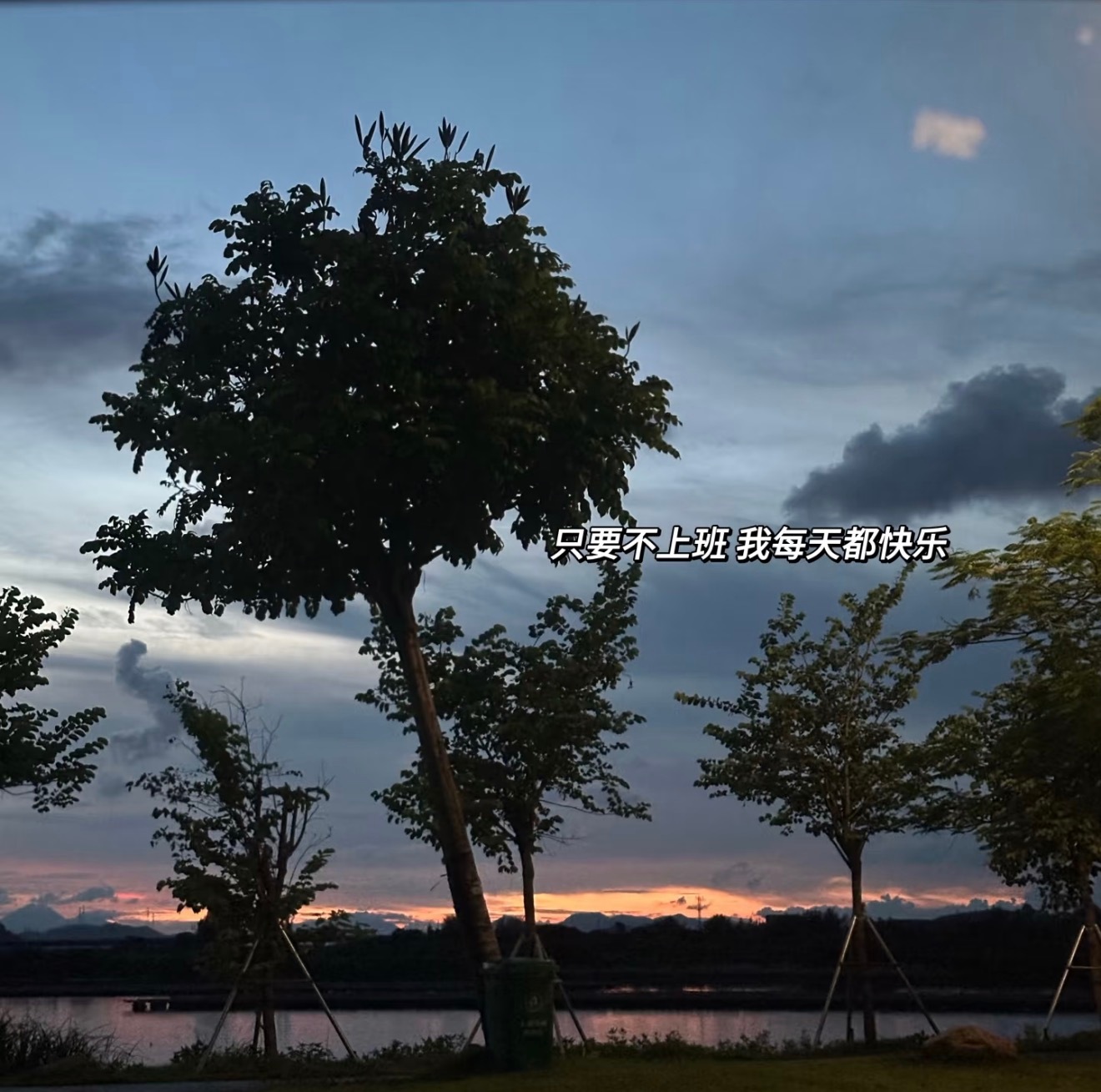 朋友圈文案｜打工人放假的高级文案短句～🪴1.“🔔 ✧٩(˃̶͈̀௰˂̶͈́)