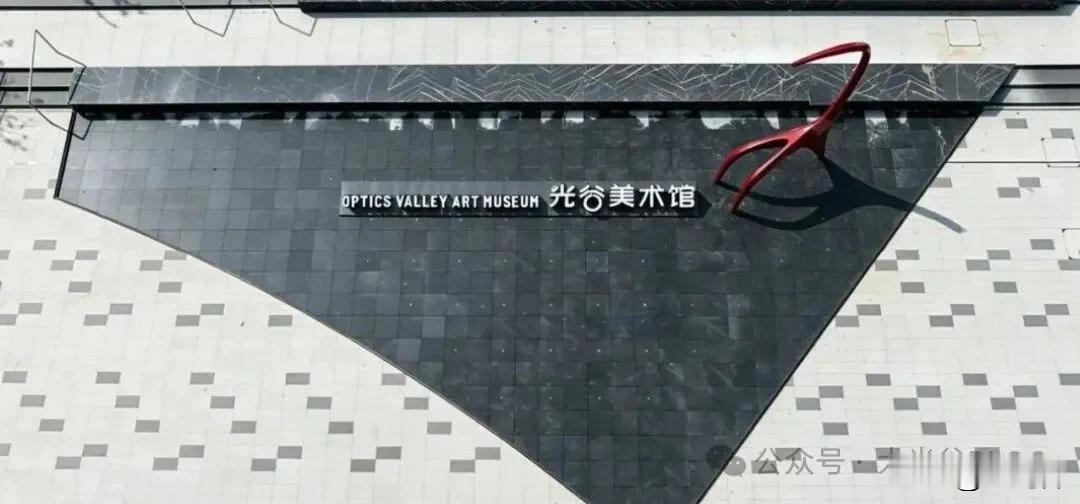 7月18日，光谷全新文化地标——光谷美术馆来了

光谷再添重磅文化新地标！7月1