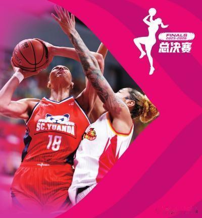 4月22日，2025-2026赛季WCBA总决赛第四场在四川自贡富顺文体中心打响