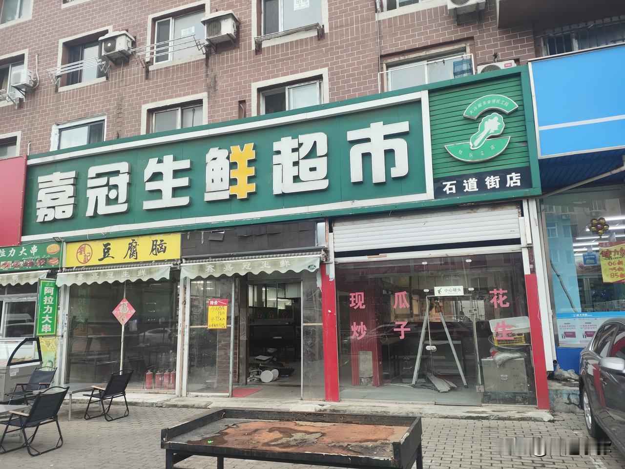 东北路这家生鲜超市撤摊了！小店难干，储值卡千万别办

前两天去东北路附近买鸡蛋，