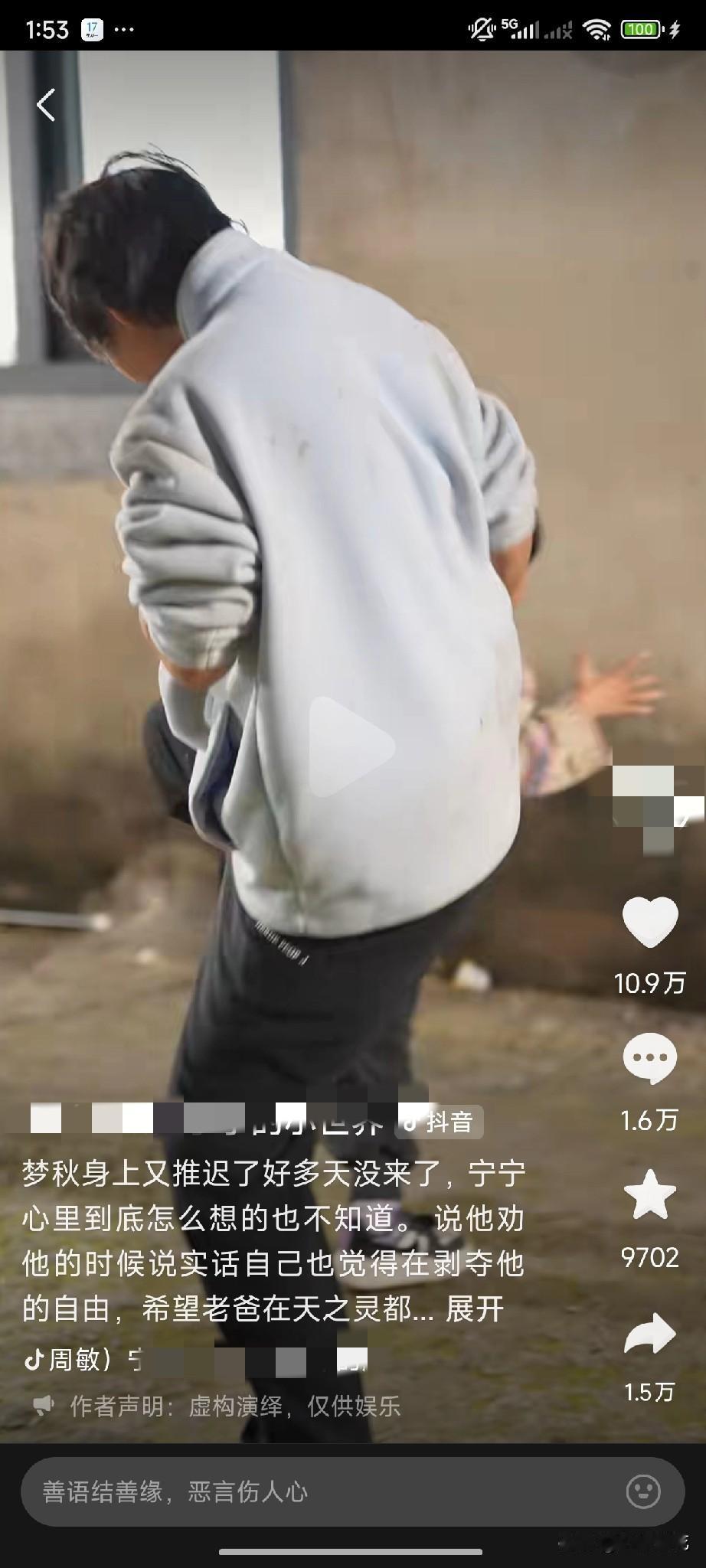 梦秋傻吗？我看不傻，她不但知道用语言表达爱，也会用表情表达爱，梦秋的眼里对亮哥的