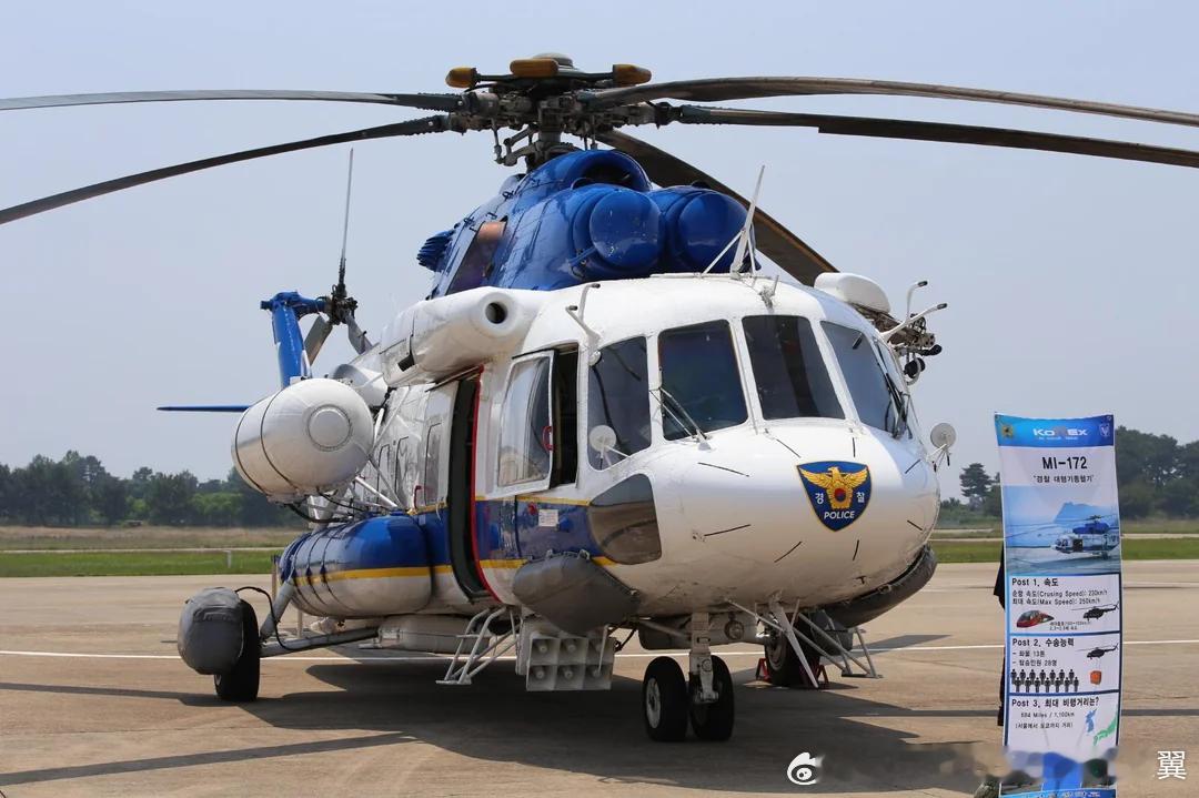 由于受对俄制裁影响导致的零部件短缺，韩国警方的米-172直升机已确认退役，将被H