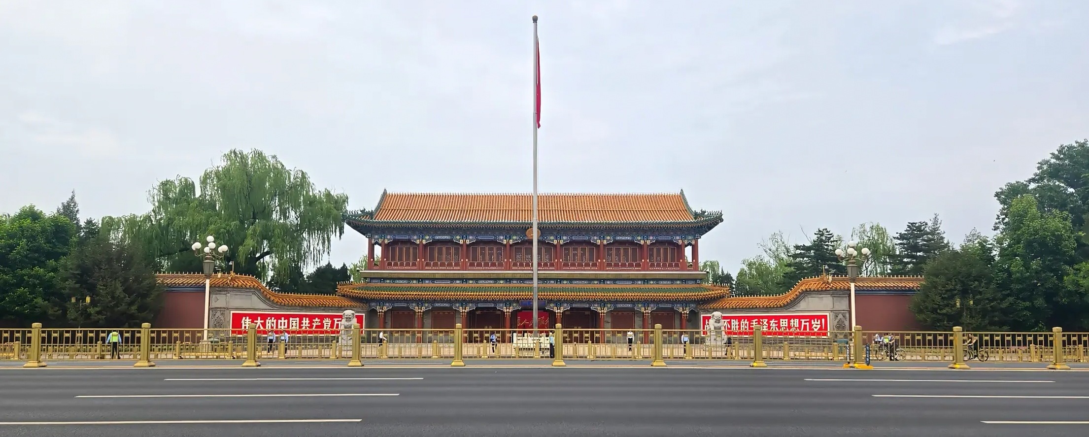 早安中国🇨🇳 