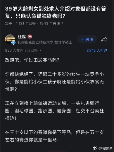 不如去跳广场舞，跟大妈们一较高下 