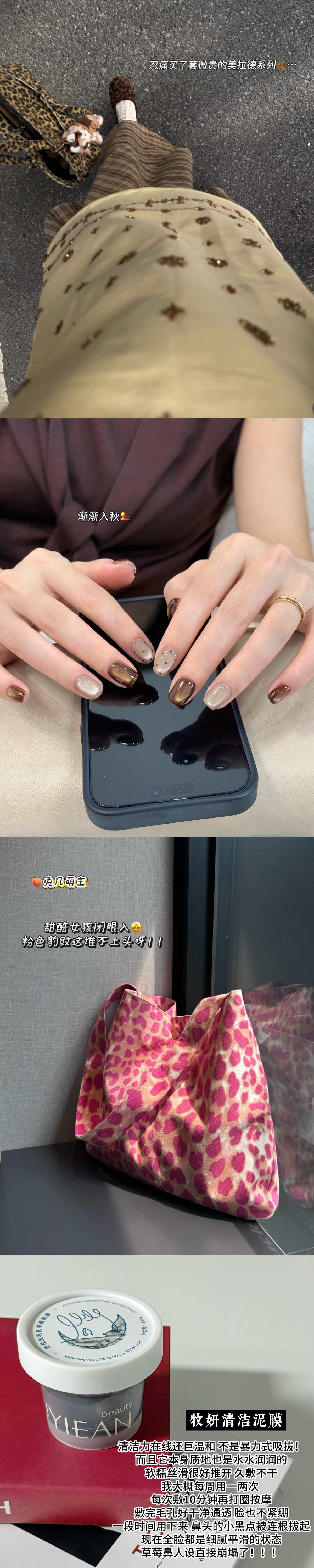 人间依然很值得 ​​​