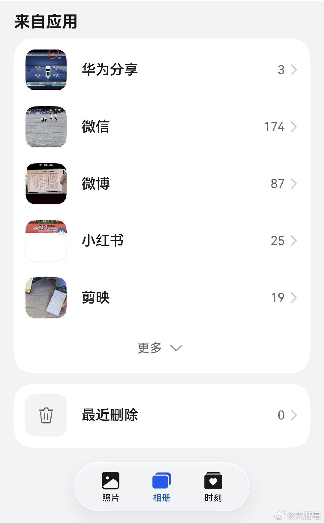 删了几千张照片结果内存没变 是不是「最近删除」没有删掉？