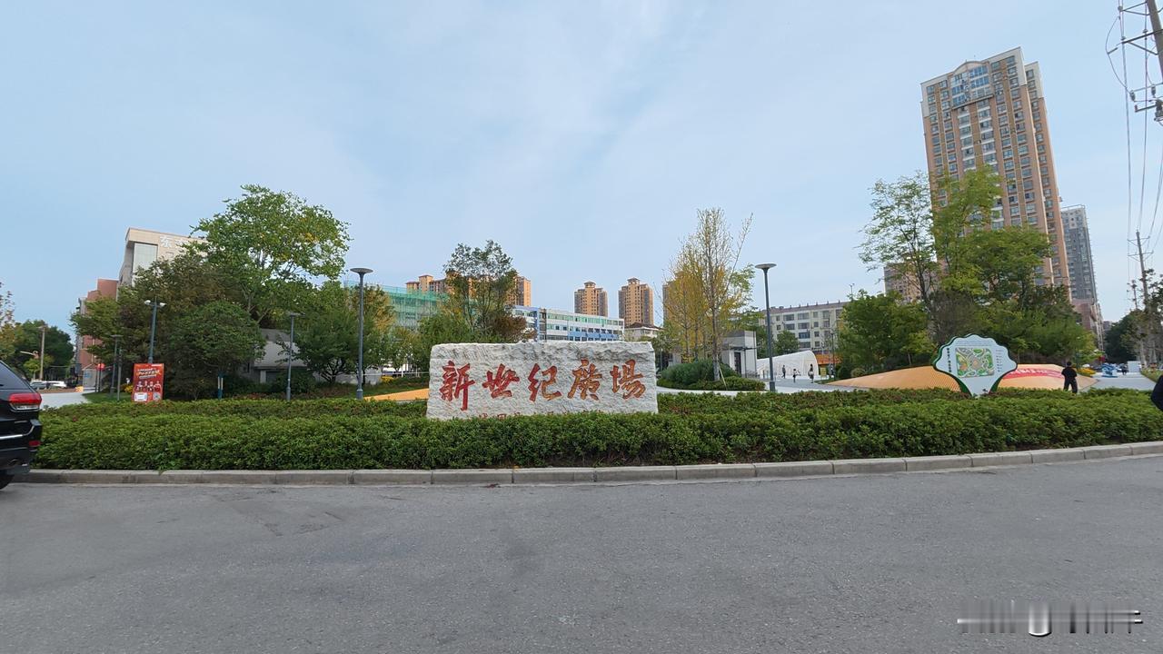 陕西城固县，第一次去，感觉挺好。
因为家里有亲人在城固，所以这个地方便成了一直想