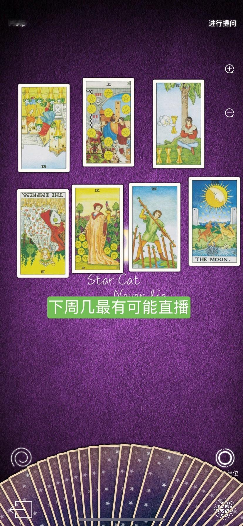下周最有可能直播的是周几呢：最有可能直播的天是：周一（短暂播），周二（最有可能直