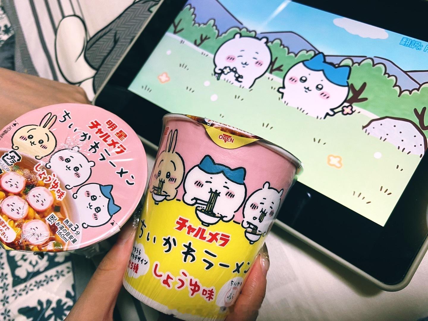哥哥买的泡面🍜 chikawa ​​​