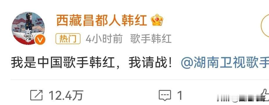 湖南卫视这波赚得不亏啊！
那英《歌手2024》稳定输出，结果还是不敌洋人歌手屈居