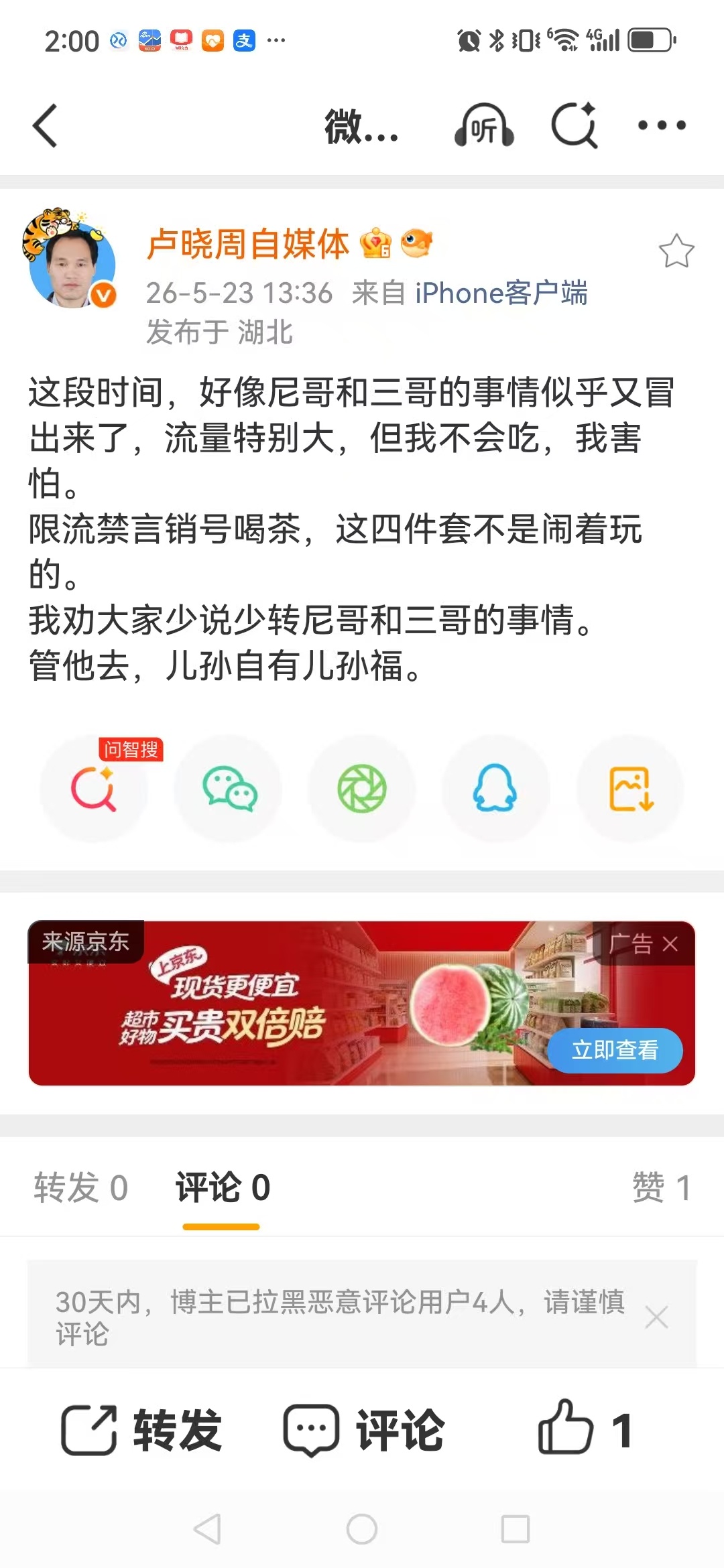 哎。。。。