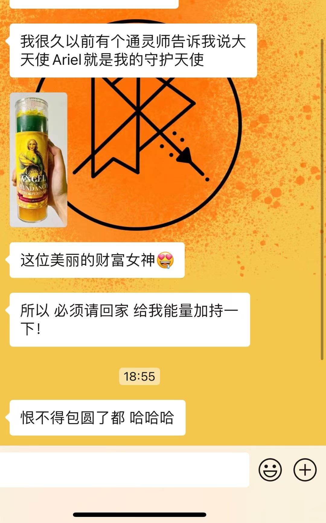 #魔法仪式及占卜[超话]# 大家都恨不得来抢劫了哈哈哈，但是大家限购哈！！没那么