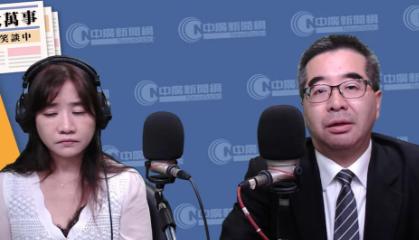 萧旭岑：郑丽文将被台当局调查侦办！

12号下午5点多，郑丽文一行才刚刚结束6天