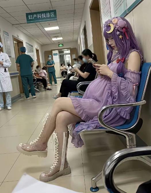 某医院妇产科发现的时髦孕妇
孕妇也玩儿cosplay[惊呆][惊呆][惊呆]我只