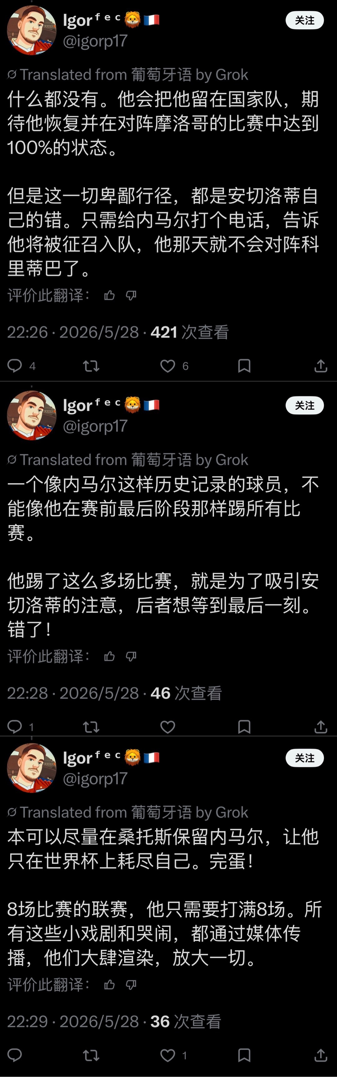 内马尔  「这是声称看球的人都会不知道也不关心的一个统计」截止上次巴西队征召以来