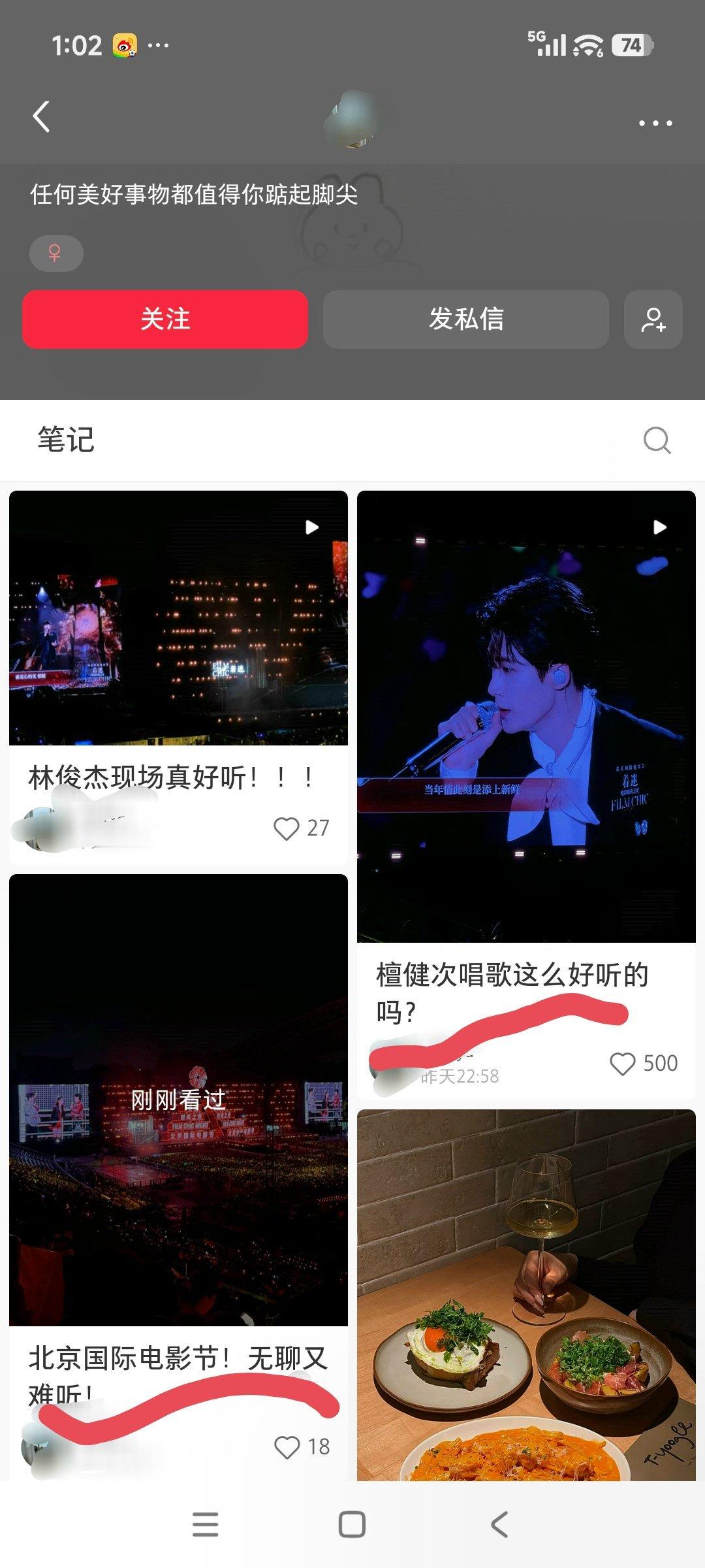 檀健次的实力，路人看到都会夸 