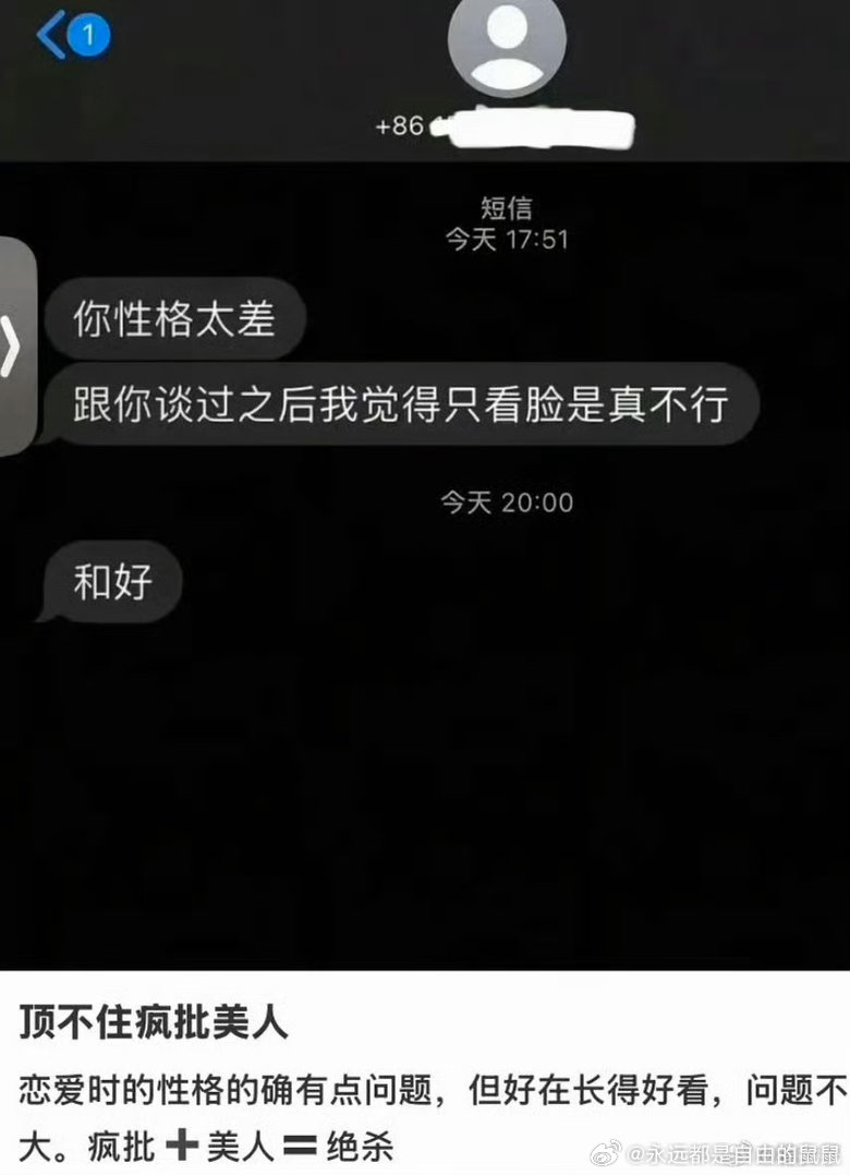 会不会有人也一直迷恋我的身体呢长相我是不抱希望，毕竟我觉得我平平无奇 