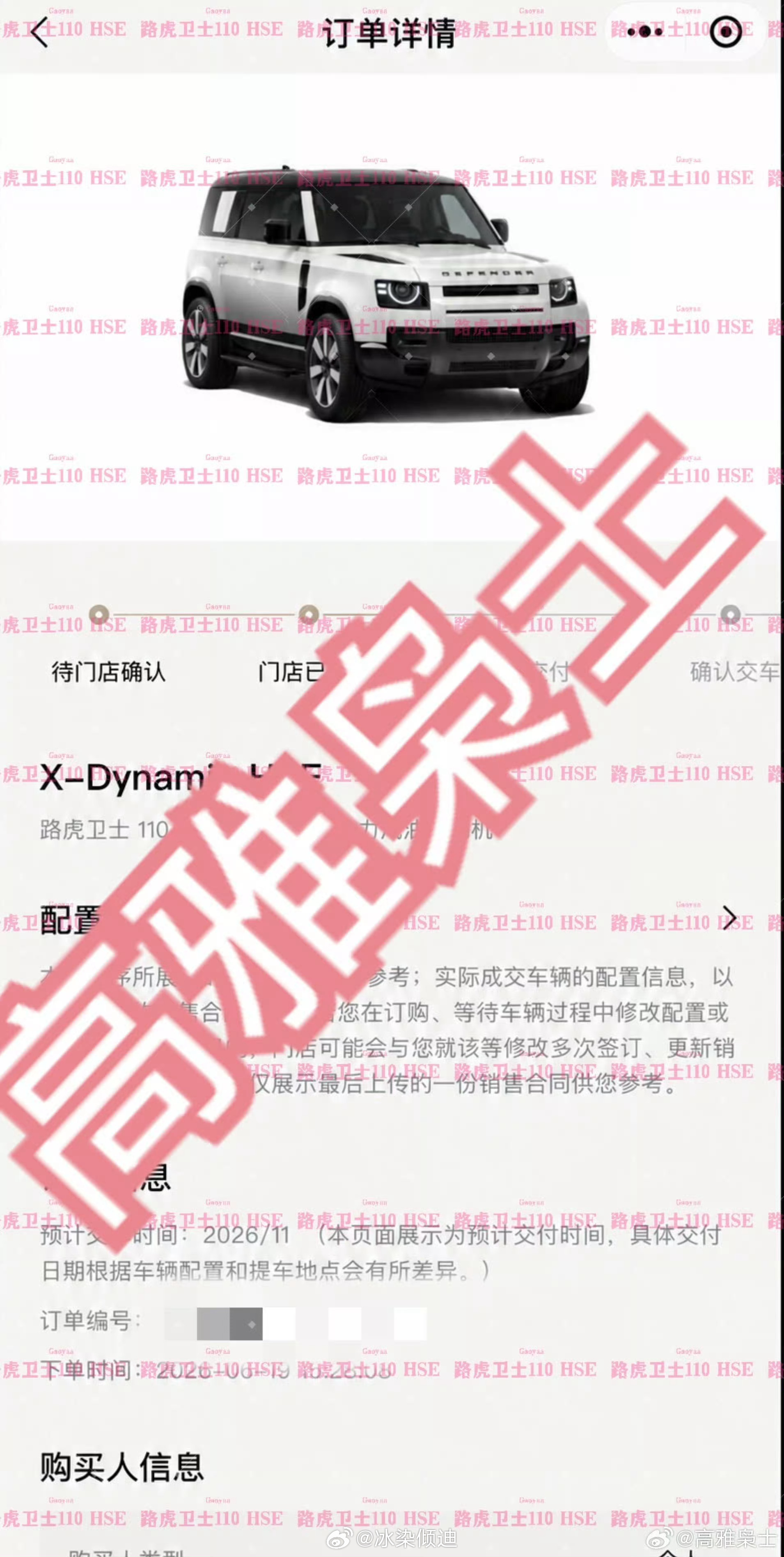 好像把手放进我同担的钱包里暖暖  真的太有实力了 