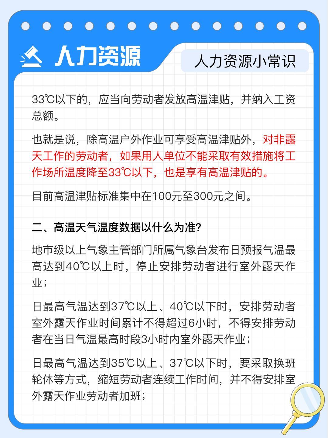 各行业换装致敬城市骑士外卖员拥有了自己的骑士服外卖小哥确实像联系城市各个角落各行