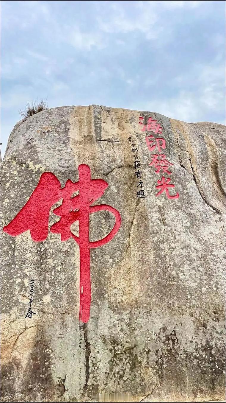 来普陀，不是远行，是回家。每一步都走在莲花的纹理上，每一呼吸都与菩萨的心念共振。