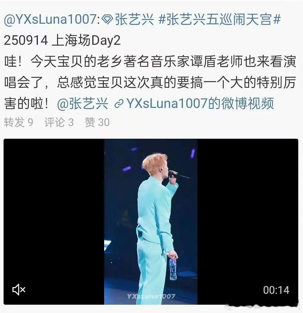 张艺兴开个鸟巢搞这么大的动静吗？张艺谋 李连杰 可能还有谭盾？我去 怎么感觉要按