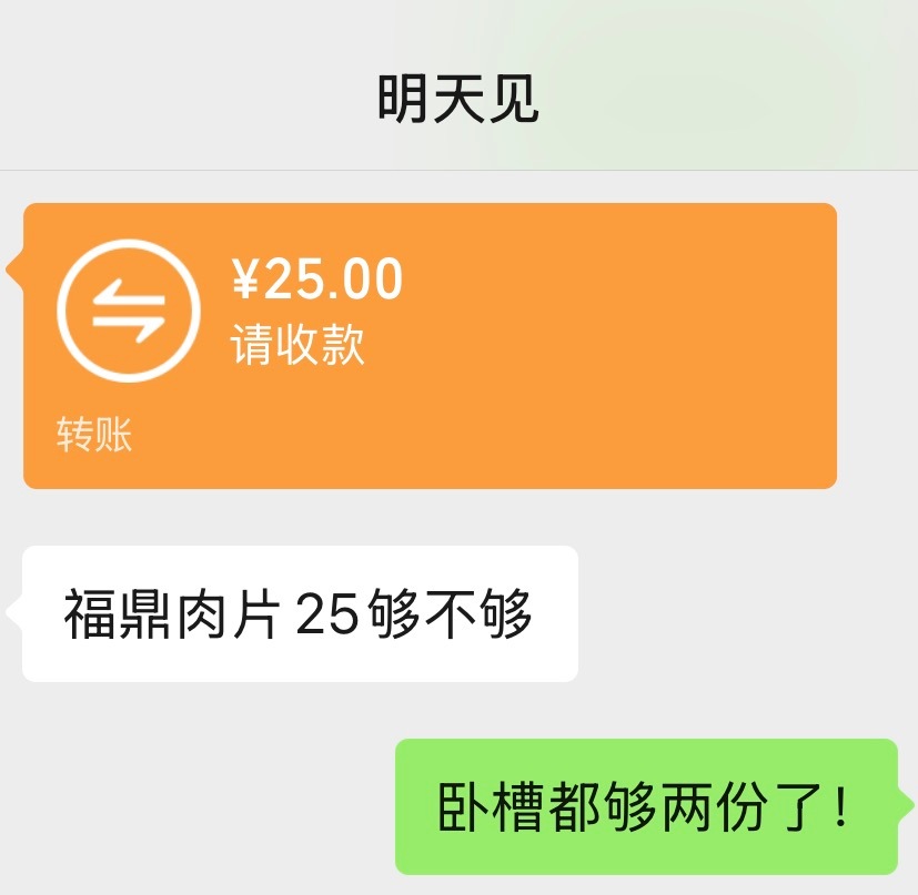 本猪被爱了好幸福呀…… 