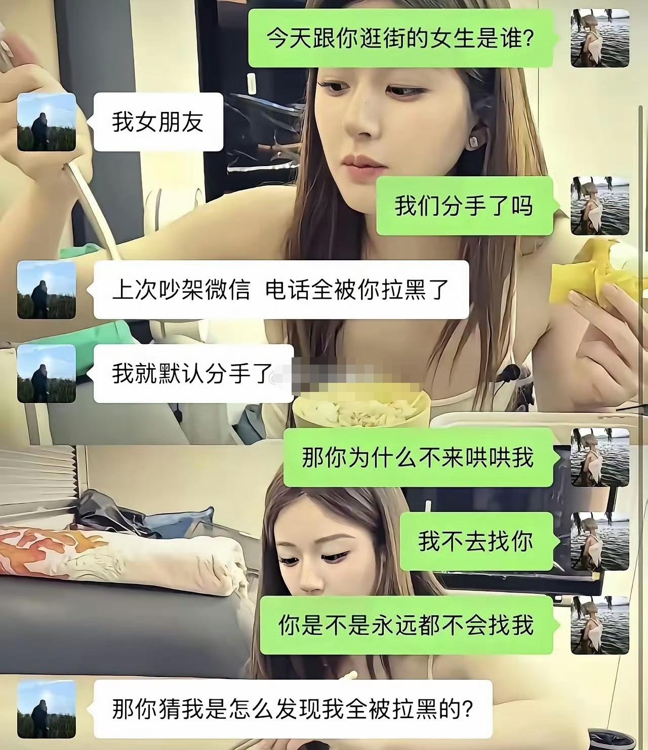 你为什么不哄哄我？
哄的话又怕被你骂骗你。也不好办啊！