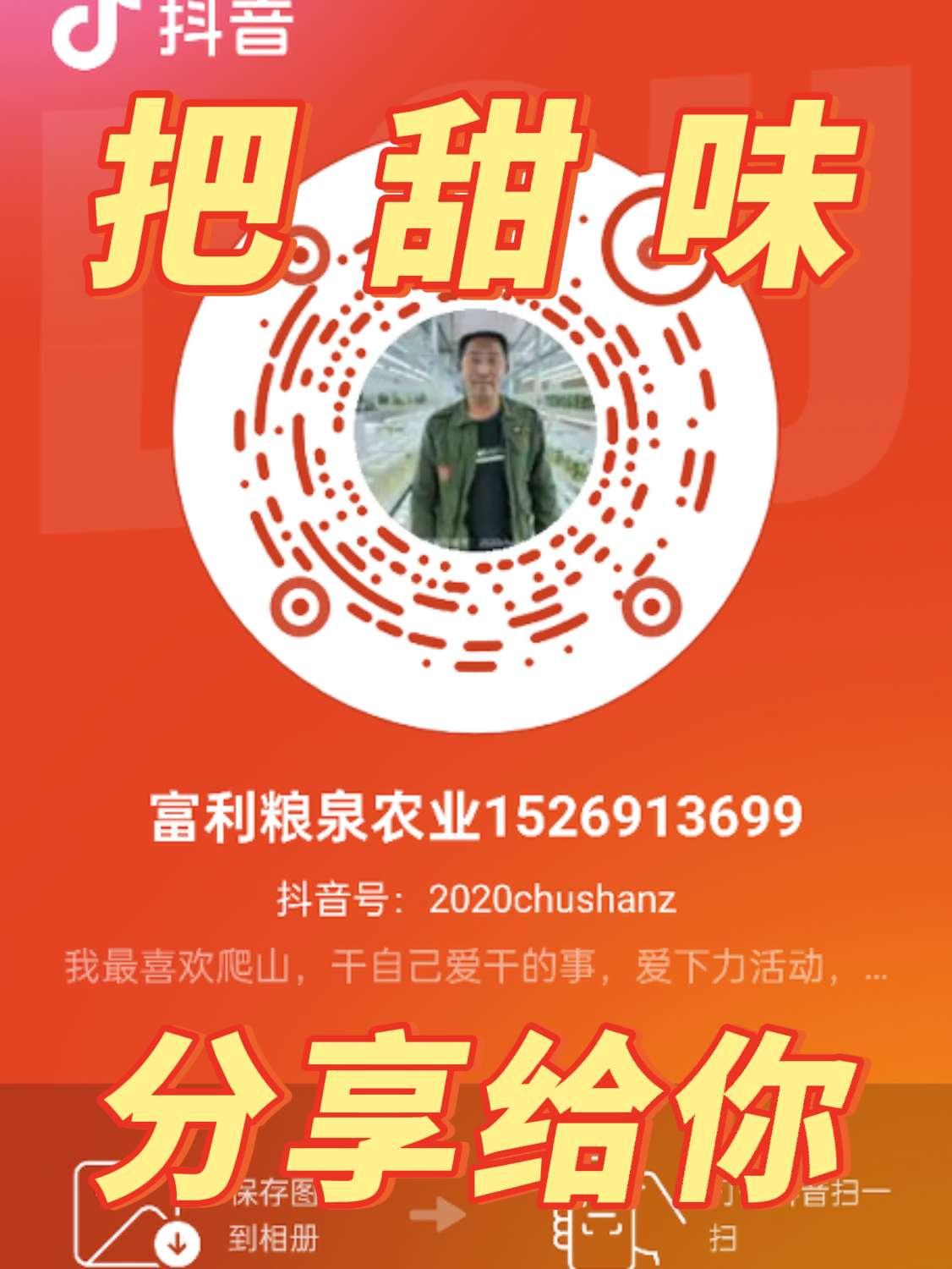 体验到了摘草莓的乐趣