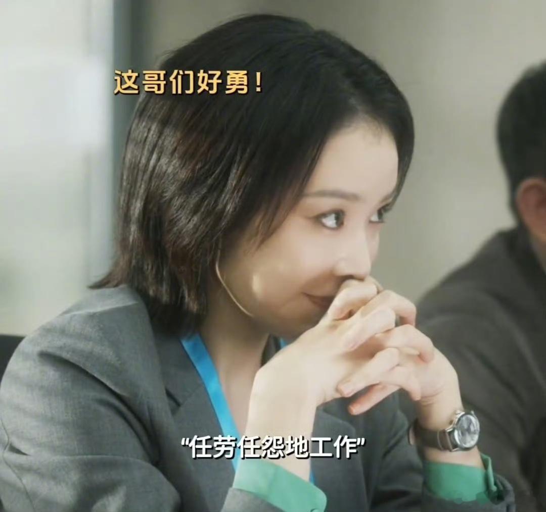 上班受完气去看年会2出气 白天在职场积攒的情绪，刚好可以交给《年会不能停2！》释