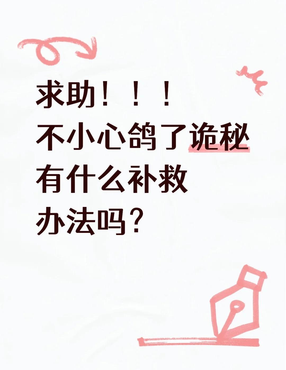 救救我SOS
是这样的，我闺蜜推萧逸，11月22号准备来长沙提前给萧逸过生日，我