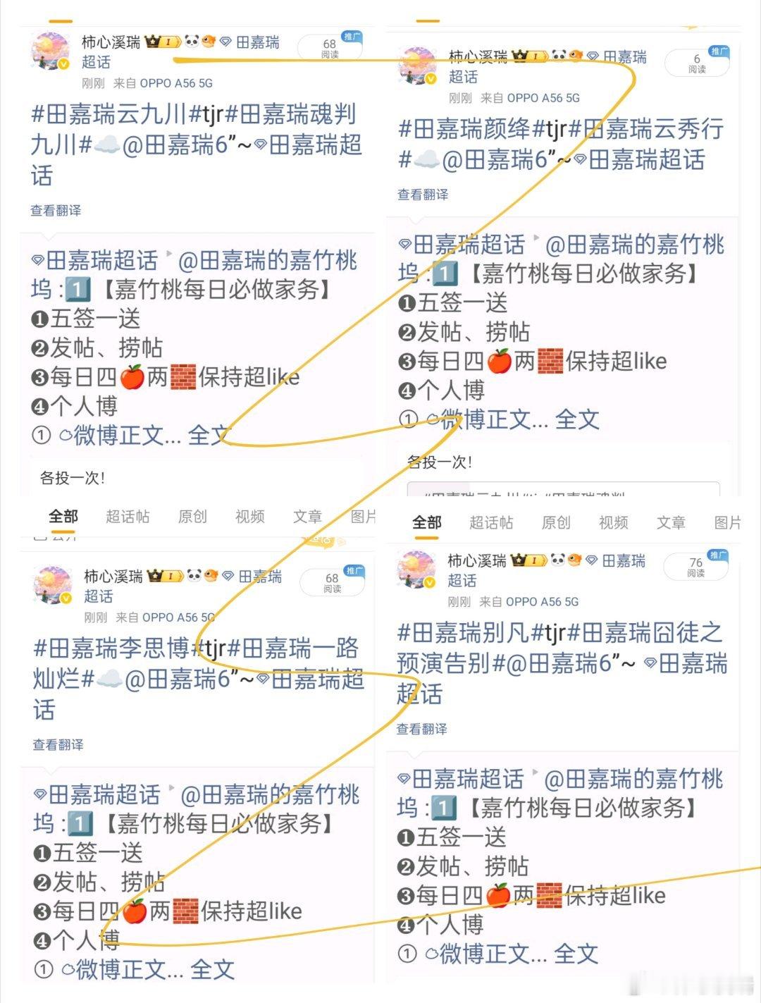 田嘉瑞别凡🍄田嘉瑞囧徒之预演告别7.8  投票仲夏微风四起，悦耳的风声仿佛在诉
