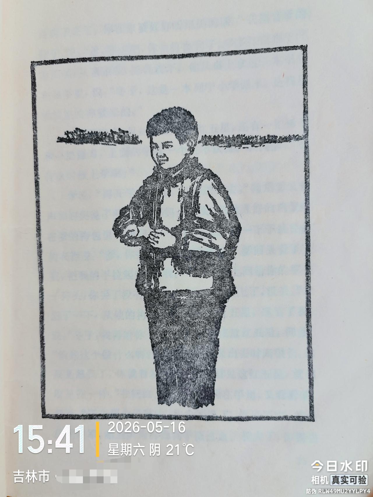 70年代拍摄的哪一部电影当年对小孩子的影响最深？受教育最广？
         
