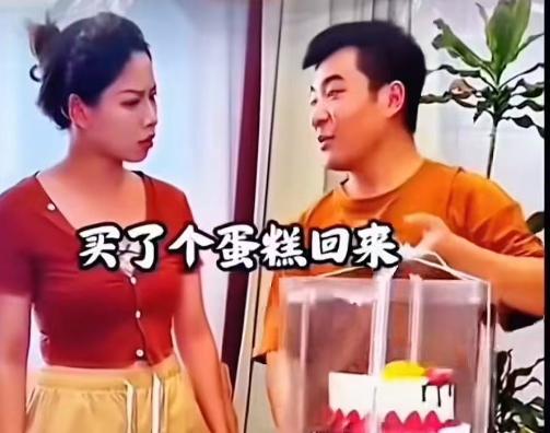 男子发了一万一的工资，花200给母亲买生日蛋糕，老婆要求退掉，男子霸气反击！
 