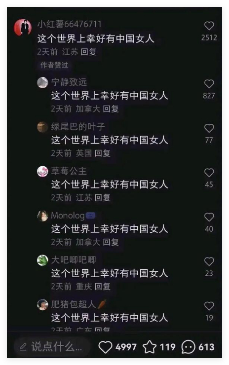 尬不尬啊，，，，，， 