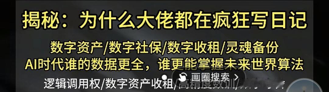 我们一路走来所有的努力，
打下的产品基因与基础就剩下——
最后这一把精准推送的通