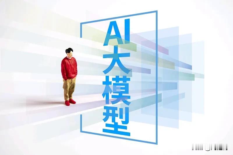 移动云AI正开启未来！过去，AI大多局限于实验室；如今，移动云凭借“算力筑基、场