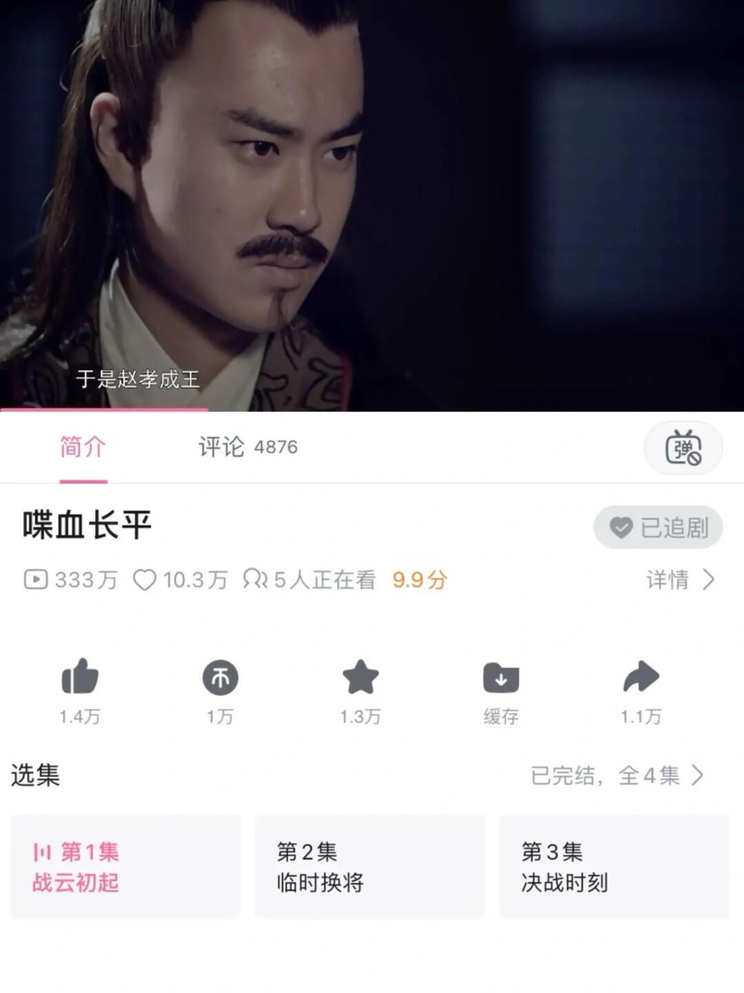 9.9分！着实低了啊😭❗️❗️❗️❗️❗️