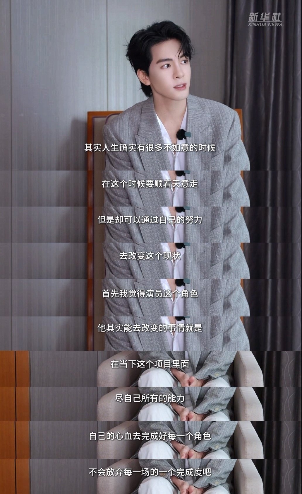 曾舜晞谈武拾光的反差感 从一个个角色中拼凑完整的自己。曾舜晞坦言，不可替代的秘诀