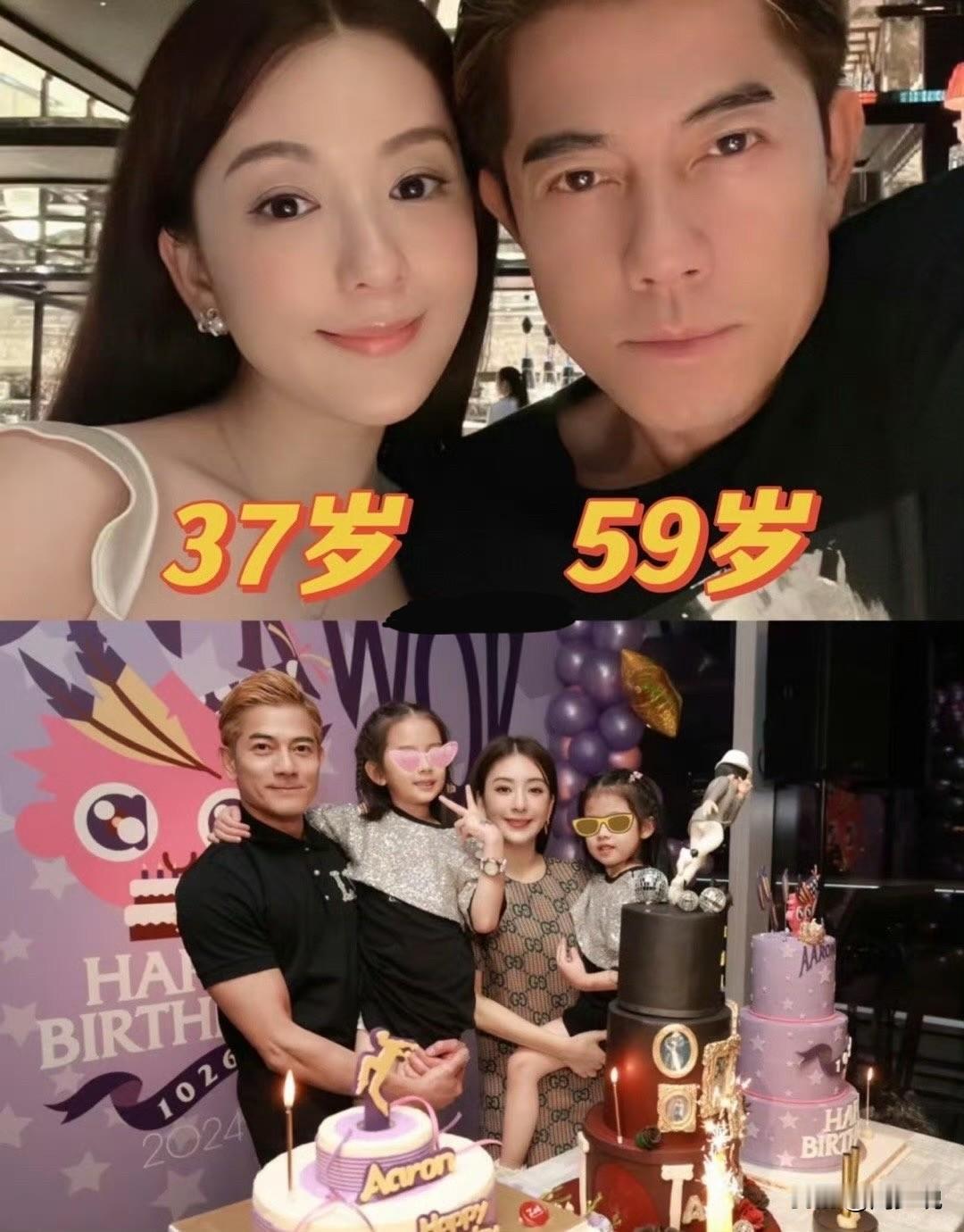 郭富城官宣方媛怀三胎，抛开其它事情，就生三胎这事，周少觉得真不错，一方面拼个儿子