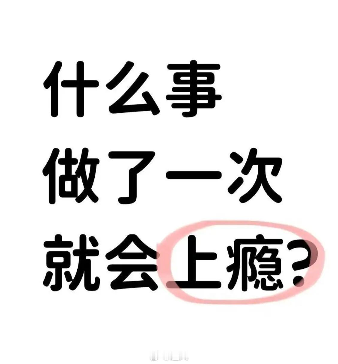 什么事： 