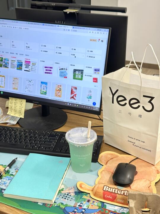 请问Yee3三号椰的冰吸薄荷是给🐮🐴研发的吗