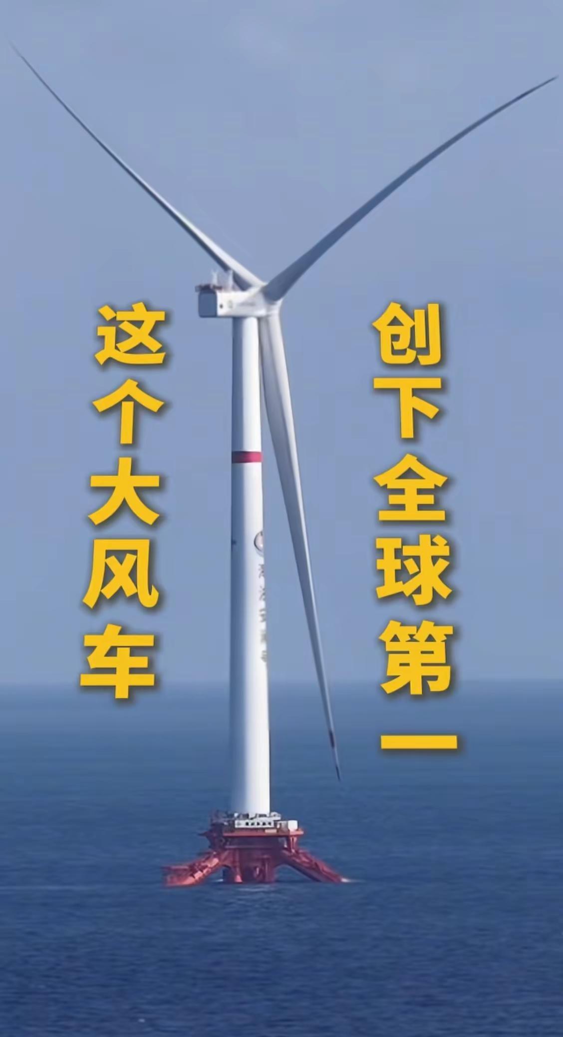 “海油安澜号”由中国海油自主设计建造，多项技术指标刷新世界纪录热点 热点新闻事件
