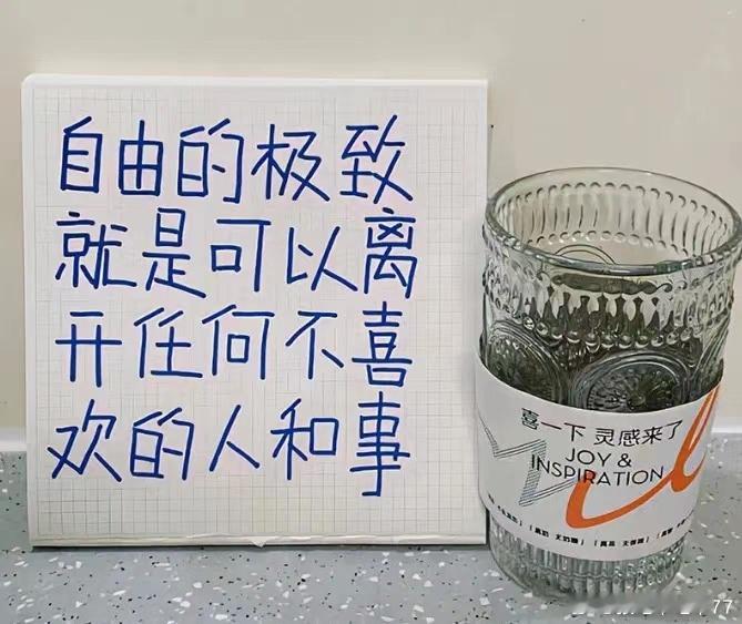 2971大家早上好！睡不着了，10倍牛股灵感来了吗 ​​​